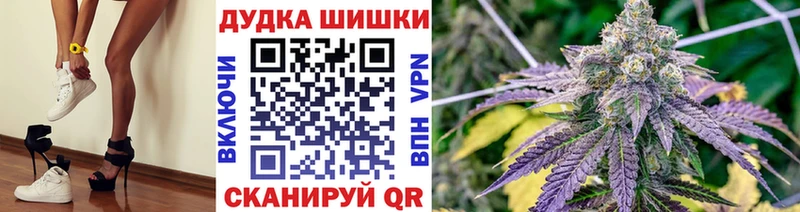 Наркошоп Весьегонск Конопля  А ПВП  Бутират  Меф 