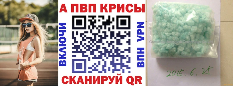 ГАШ Весьегонск