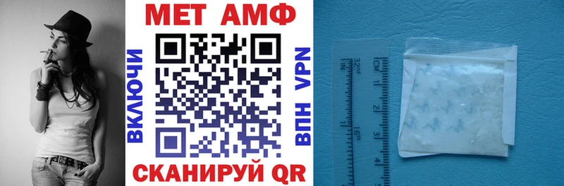 Амфетамин Premium  Весьегонск 
