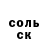 ГЕРОИН гречка Carl Anime
