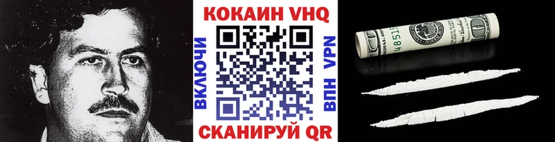 Кокаин 99%  Весьегонск 