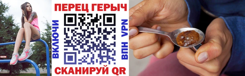 ГЕРОИН белый  blacksprut зеркало  Весьегонск 