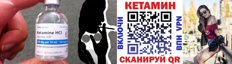Кетамин ketamine Весьегонск