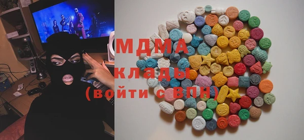 MDMA Premium VHQ Осташков