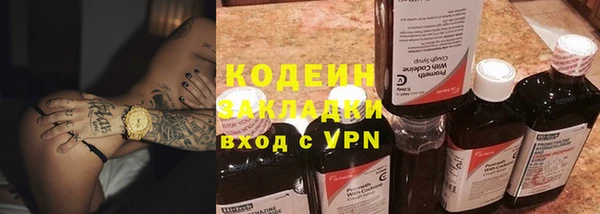 тгк Абдулино