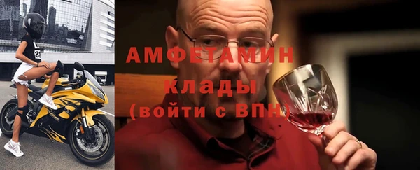 MDMA Premium VHQ Осташков