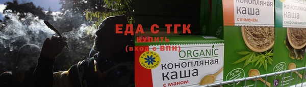 марихуана Абаза