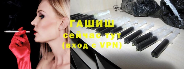 марихуана Абаза