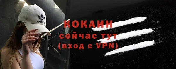 альфа пвп Осинники