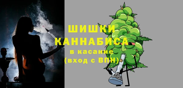 марихуана Абаза