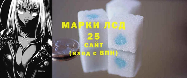 тгк Абдулино