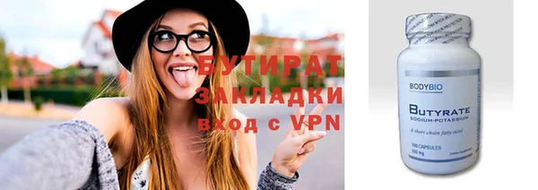 марихуана Абаза