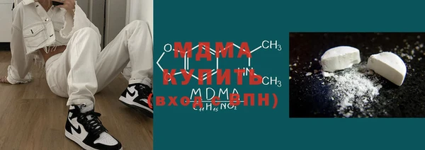 марихуана Абаза