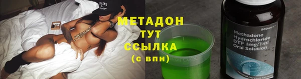 альфа пвп Осинники