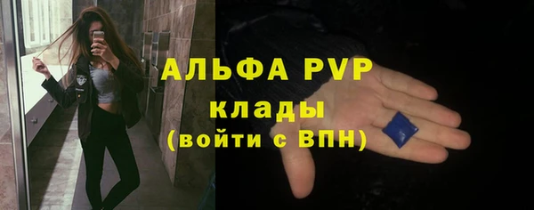 марихуана Абаза