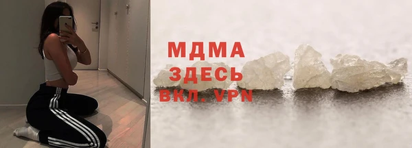 MDMA Premium VHQ Осташков