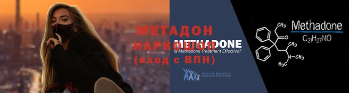 тгк Абдулино