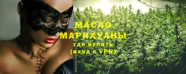 тгк Абдулино
