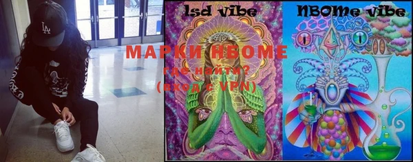 MDMA Premium VHQ Осташков