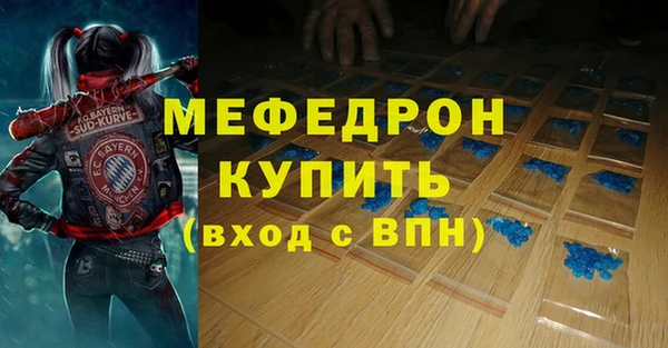 марихуана Абаза