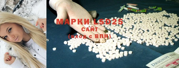 MESCALINE Остров