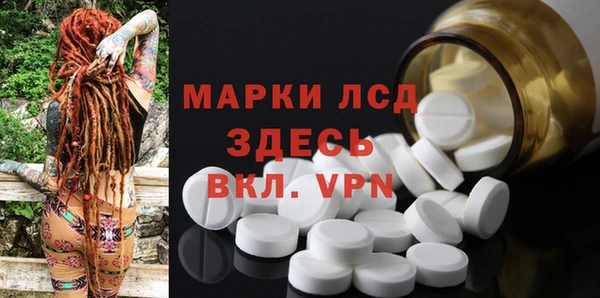тгк Абдулино