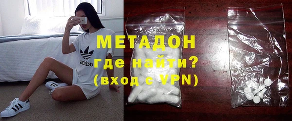 MDMA Premium VHQ Осташков