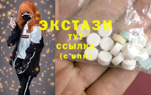 альфа пвп Осинники