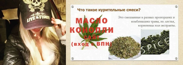 MDMA Premium VHQ Осташков