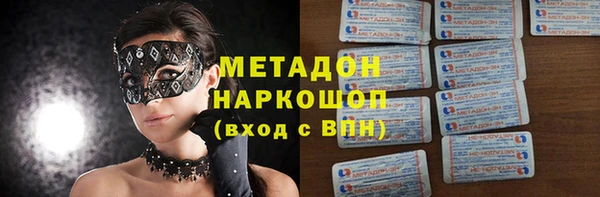 тгк Абдулино