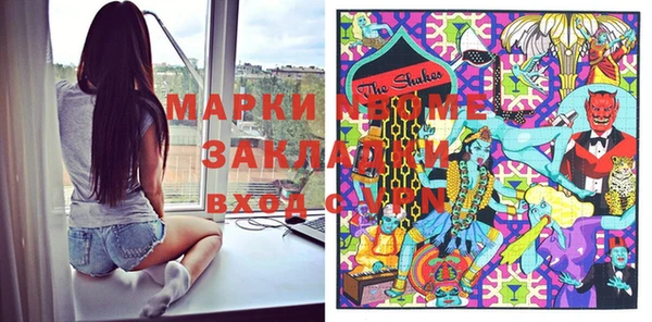 прущие крисы Абинск