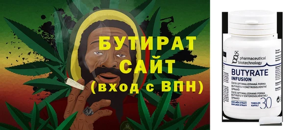 марихуана Абаза