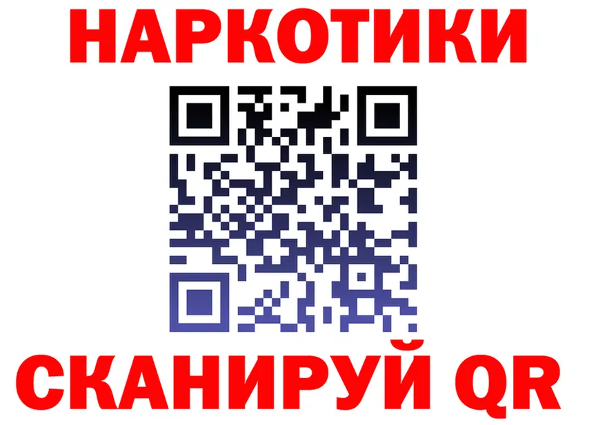 ГАШ гарик как войти площадка кракен Весьегонск