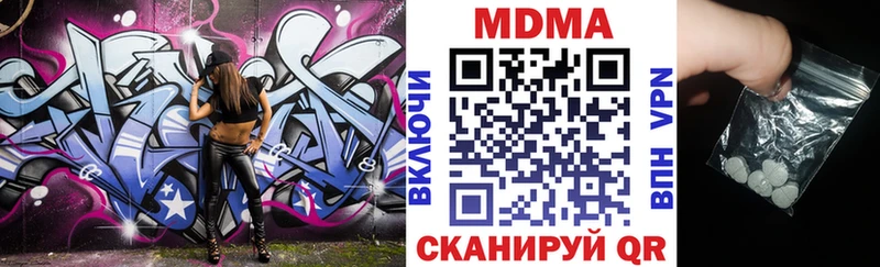 MDMA молли  Весьегонск 