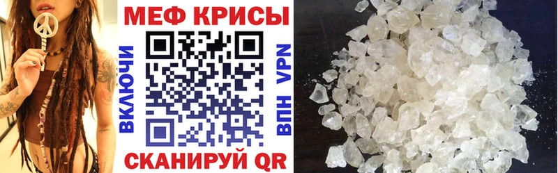 Меф VHQ  Весьегонск 