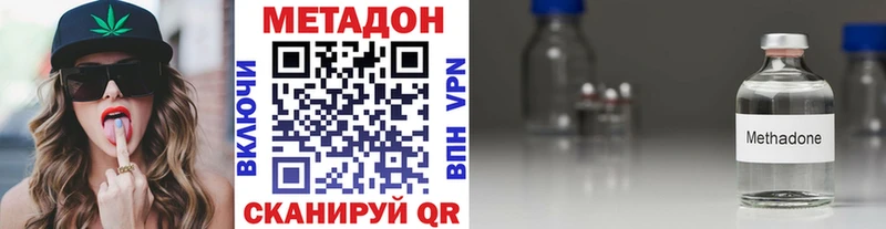 МЕТАДОН мёд  Весьегонск 