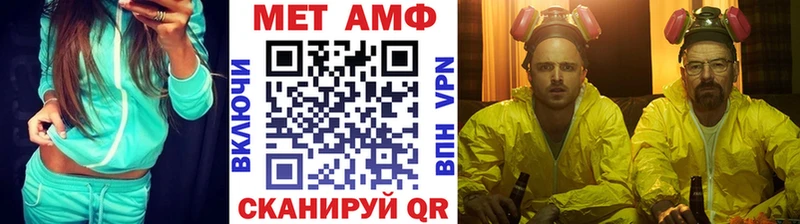 Первитин винт  Весьегонск 