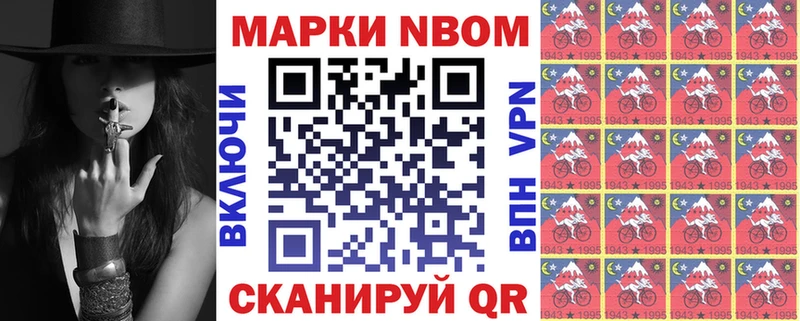 блэк спрут tor  где купить   Весьегонск  Марки 25I-NBOMe 1,8мг 