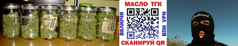 KRAKEN ТОР  Весьегонск  ТГК Wax 