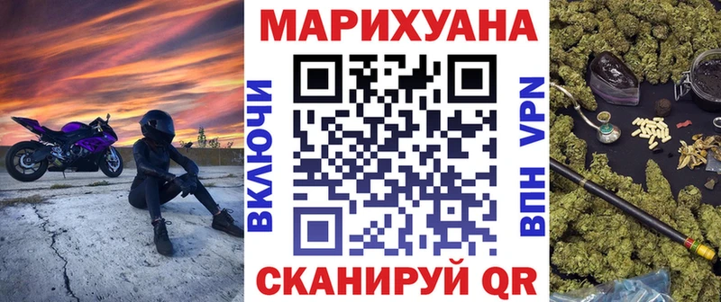 KRAKEN ТОР  Весьегонск  Конопля SATIVA & INDICA  что такое  